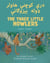 The Three Little Howlers (Pashto-English) - Language Lizard Bilingual World of Stories