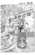 One Piece édition originale - Chapitre 287 - Déicide