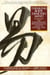Thinking Body, Dancing Mind - Taosports for Extraordinary Performance in Athletics, Business, and Life