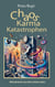 Chaos, Karma, Katastrophen - Mikrodramen aus dem echten Leben