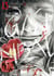 Gannibal - Tome 13