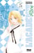L'Académie Alice - Tome 05