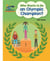 Reading Planet - Who Wants to be an Olympic Champion? - White: Galaxy