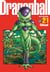 Dragon Ball perfect edition - Tome 21 - Perfect Edition