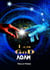 I am GoD Adam - Creation, #6