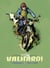 Valhardi Intégrale - tome 6 - L'intégrale 1981-1984