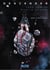 Descender. Band 4 - Orbitalmechanik