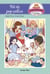 Nit de pop cakes - Club Princeses Cupcake 4