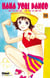 Hana Yori Dango - Tome 30