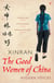 The Good Women Of China - Hidden Voices