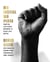 No Justice, No Peace - From the Civil Rights Movement to Black Lives Matter