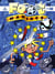 Les Footmaniacs - Tome 22 - Tome 22