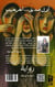 The First Friend… The Last Beloved A Novel by Samira Sami Awad | ???? ????... ??? ???? ????? ????? ???? ???? - A Novel, #1