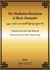 The Meditation-Recitation of Black Manjushri eBook