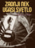 Zadnji nek ugasi svetlo