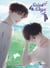 Salad Days - Tome 3 - Tome 3