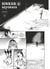 Choujin X - Chapitre 14 - SINKER 6 sayonara