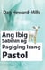 Ang Ibig Sabihin ng Pagiging Isang Pastol