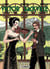 Victor Sackville - tome 8 - Pavel Strana T2 : Pacte à Lucerne
