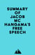 Summary of Jacob Mchangama's Free Speech