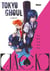 Tokyo Ghoul - Jack