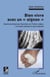 Bien vivre avec un "oignon" - Questions/réponses illsutrées sur l'hallux valgus, le trouble statique le plus fréquent