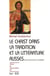 Le Christ dans la tradition et la littérature russes - Nouvelle édition revue et augmentée - JJC 67