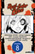Rust-Eater Bisco #008