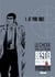 Golgo 13 - Le choix des lecteurs - At Pine Hole - Golgo 13 - Le choix des lecteurs - At Pine Hole