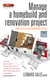 Manage A Home Build And Renovation Project 4th Edition - How to fulfil your own grand design