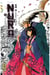 Nura le seigneur des yôkai - Tome 8