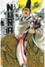 Nura le seigneur des yôkai - Tome 15