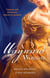 A Wayward Woman - Diamonds, Deception and the Debutante / Fugitive Countess (The Melford Dynasty)