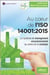Au cœur de l’ISO 14001:2015