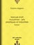 Manuel d'art musulman : Arts plastiques et industriels - Tome I – Peinture et miniature, sculpture décorative monumentale ou mobilière, pierre, stuc, bois, ivoires, bronzes, monnaies, armes
