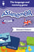 Assimemor – My First English Words: Animals and Colours