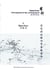 Book 9. Black Horse - Singing Strings - YANG Jing Music for Pipa and String Quartet