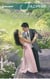 Noche de placer - El mejor regalo para San Valentín, una novela de Harlequin