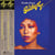 Butterfly - Vinyle