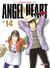 Angel Heart 1st Season T14