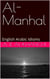 Al-Manhal