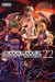 Wiedergeburt: Legend of the Reincarnated Warrior: Volume 22 (Light Novel) - WIEDERGEBURT: Legend of the Reincarnated Warrior, #22