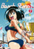 Beach Stars - tome 07