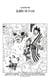 One Piece édition originale - Chapitre 946 - Queen VS O-Lin