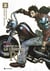 Hokuto No Ken (Spin Off) - Rei T02