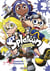 Splatoon - La Contrée Clabousse T02