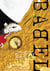 Babel - The New Hakkenden T07