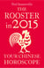 The Rooster in 2015: Your Chinese Horoscope
