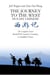 The Journey to the West in Easy Chinese - Journey to the West