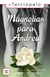 Magnolias para Andrea (Serie Cambios Inesperados 2)